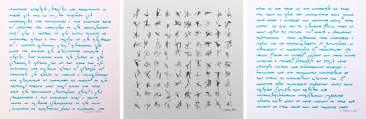 Three panels show abstract, randomly generated characters forming artificial written language with mechanical plotter precision.